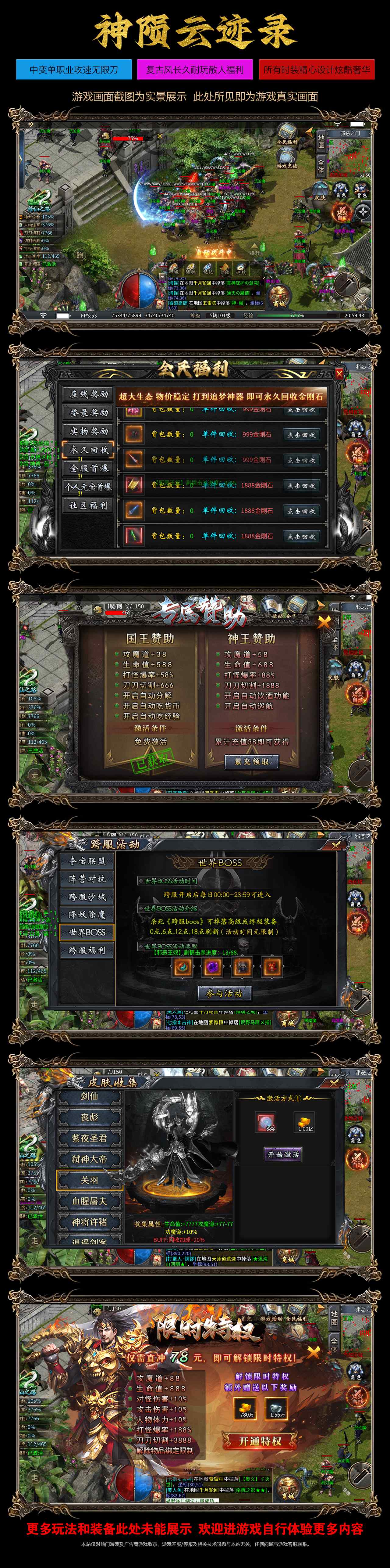 复古沉默截图.jpg