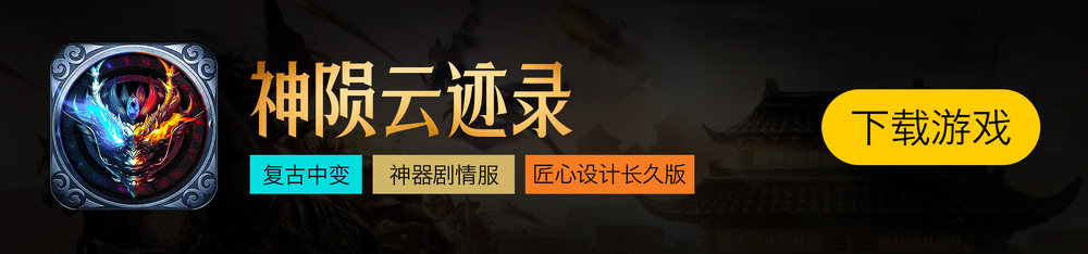 复古沉默下载页.jpg